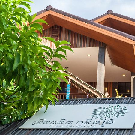 Hueandin Klinmai Boutique Hotel Chiang Mai Buitenkant foto